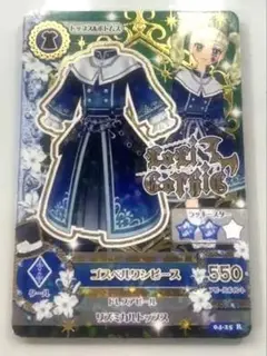 Item thumbnail for item 153d7447-1d57-4dba-ac79-1588df78a297