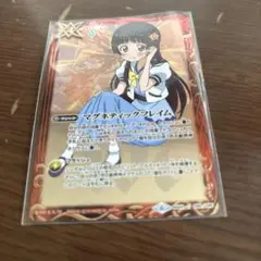 バトスピ　マグネティックフレイム　天魔市　プレミアムヒロインズBox