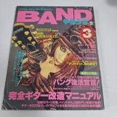 Item thumbnail for item dfbe6339-c46d-4782-bc36-7da3214afb92