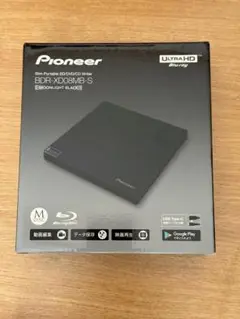 【新品未開封】Pioneer BDR-XD08MB-S スリムポータブルライター BDR-XD08MB-S | ブルーレイドライブ | PC・スマホ関連