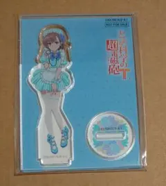 御坂美琴 バースデーくじ おまけ賞 ミニアクリルスタンド アリス風ナース