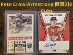 Pete Crow-Armstrong 直筆サインセット　2枚　Cubs MLB