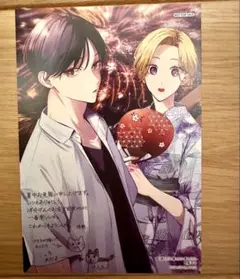 踏んだり、蹴ったり、愛したり