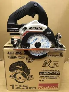 マキタ 125ミリ充電式マルノコ 18V バッテリー容量6Ah HS474DZB