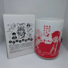 あかやあかしやあやかしの　けんけんぱの湯のみ　アニメイト限定　5巻　特典