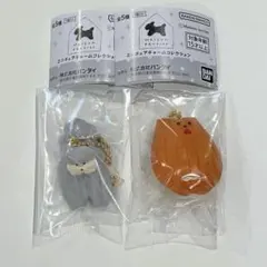ガチャガチャ　Maison terrier ミニチュアチャームコレクション　①