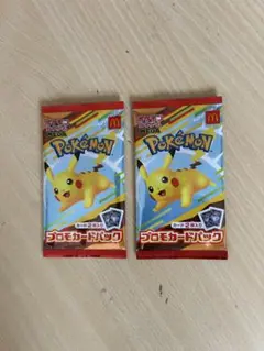 マクドハッピーセット　ポケカ