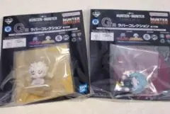 HUNTER x HUNTER 一番くじ G賞 セット