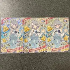 ときめきビジューツイン える