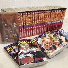 【漫画全巻】烈火の炎(安西信行)&【完全限定版】特製フィギュア・ストラップセット