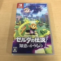 840.Switch ゼルダの伝説 知恵のかりもの