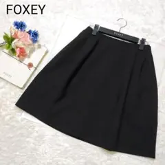 FOXEY タック入り ウールスカート フェミニン 黒 38