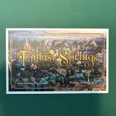 ディズニーシー　グランドオープニングプレビューパスポート　美品　希少　レア Yahoo!オークション -「ディズニーシー グランドオープニング