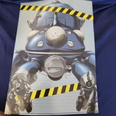 【未使用】攻殻機動隊 タチコマ クリアファイル 版画展 限定