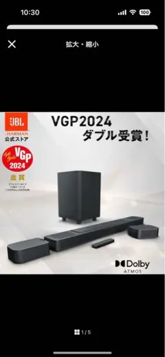 2025年最新】JBL bar 800の人気アイテム - メルカリ