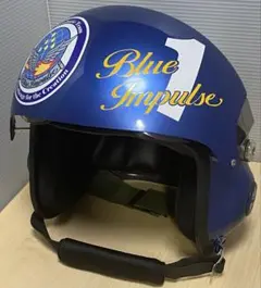 【航空自衛隊 ブルーインパルス】パイロット#1 フライトヘルメット レプリカ