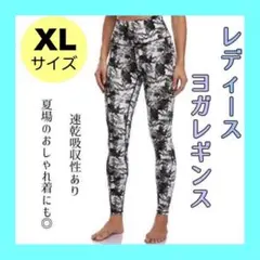 ヨガウエア スパッツ XL 大きめ 黒 白 レディース ジム トレーニング