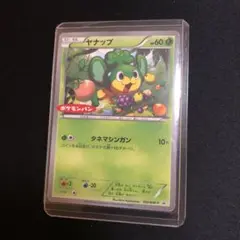 Item thumbnail for item 338a9e05-3942-489c-a080-4c8668bd5c80