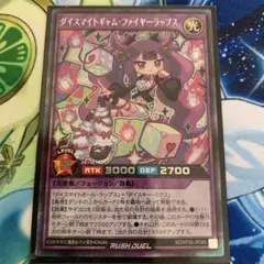 遊戯王ラッシュデュエル　ダイスマイトギャムファイヤーラップス　シークレット