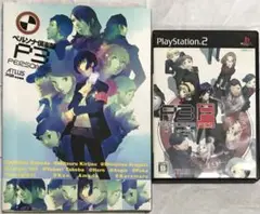 【初版】ペルソナ倶楽部P3＋ペルソナ3フェス アペンドディスク版