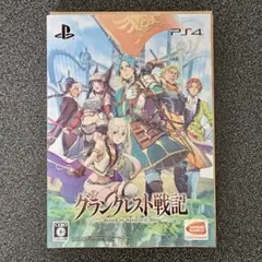 【特典未開封】PS4 グランクレスト戦記 初回限定生産版