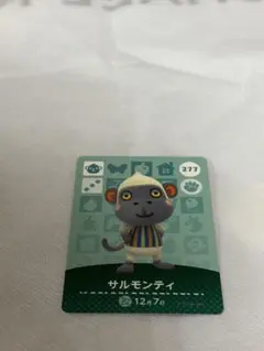あつまれどうぶつの森　amiiboカード