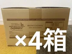 ヴァイス プレミアム リリカルなのは20th Anniversary 4カートン