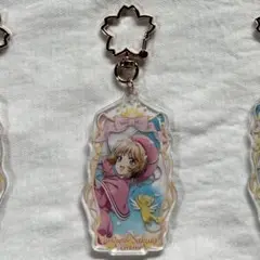 カードキャプターさくら アクリルキーホルダー コレクション