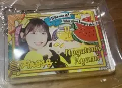 長友彩海　AKB48 大丸衣装展 ランダムアクリルキーホルダー