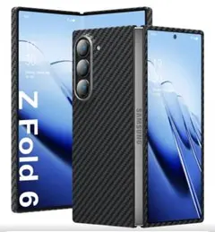 Samsung Galaxy Z Fold 6 アラミド繊維ケース memumi