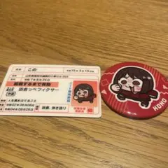 ニート部フェス この