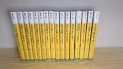 【値下】藤木桂『本丸目付部屋』全16巻セット