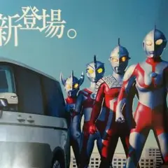 【未使用・レア】『 ウルトラマンメビウス 』番組宣伝ポスター　B2サイズ　円谷 未使用・レア】『 ウルトラマンメビウス 』番組宣伝ポスター B2