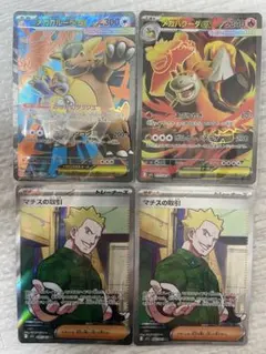 ポケモンカード　SR まとめ売り
