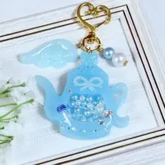 16 シャカシャカキーホルダー　レジン シェイカー　ティータイム　ブルー