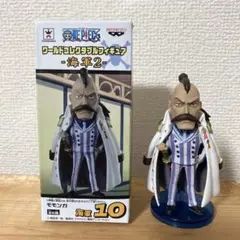 ワンピース　ワーコレ　海軍2 モモンガ　開封品