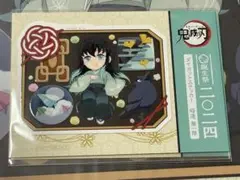 鬼滅の刃　時透無一郎ステッカー