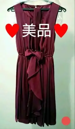 【美品】ドレス リボン 結婚式 二次会 パーティー 赤 レッド ワイン