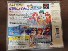 カプコンフレンドリークラブ　CFC STYLE FAN-BOOK　その他 カプコン CFC STYLE FAN-BOOK CAP! 全巻 vol.1〜15