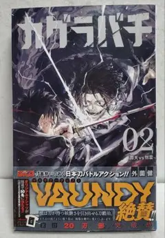 Item thumbnail for item 8151de90-9495-40ac-8855-ac4d0b833116