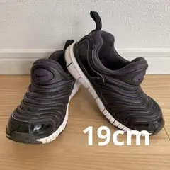 NIKE ナイキ ダイナモフリー キッズ 19cm
