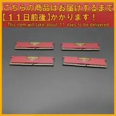 CORSAIR VENGEANCE DDR4 4000MHz 8GB×4枚