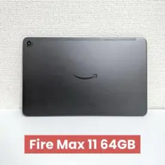 [Amazon]Fire Max 11 64GB 11インチ 2Kディスプレイ