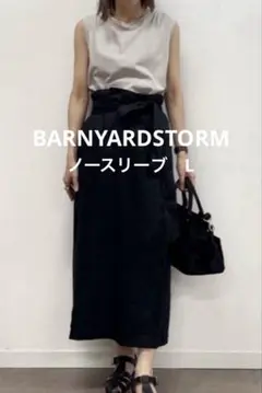 BARNYARDSTORM ドライタッチノースリーブ　グレージュ　サイズ2
