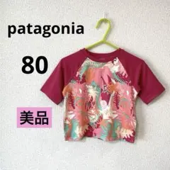 【美品】パタゴニア　ラッシュガード　6-12Mサイズ　80サイズ　ピンク