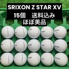 SRIXON Z STAR XV ロストボール　15個