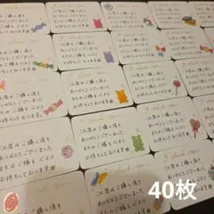 ミニサイズ手書きサンキューカードサンクスカード【キャンディ】40枚