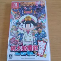スイッチ　桃太郎電鉄　昭和平成令和　定番　中古ソフト　桃鉄　コナミ