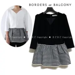 ボーダーズアットバルコニー FLARE BLOUSE ペプラム フレア ブラウス