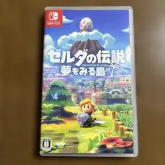 ゼルダの伝説 夢をみる島【Switchソフト】